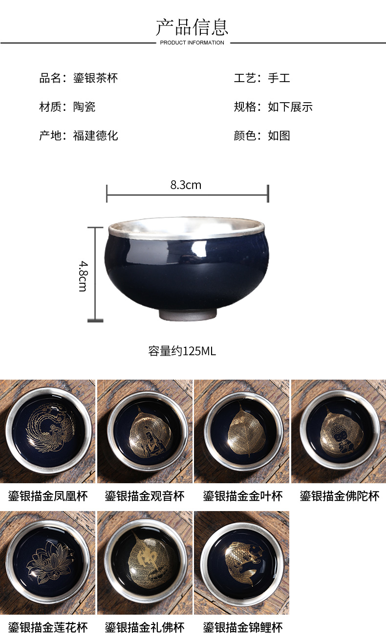 Lin Xiaowei tasted silver gilding kung fu tea cup built light ceramic bowl, master sample tea cup cup manually Japanese home