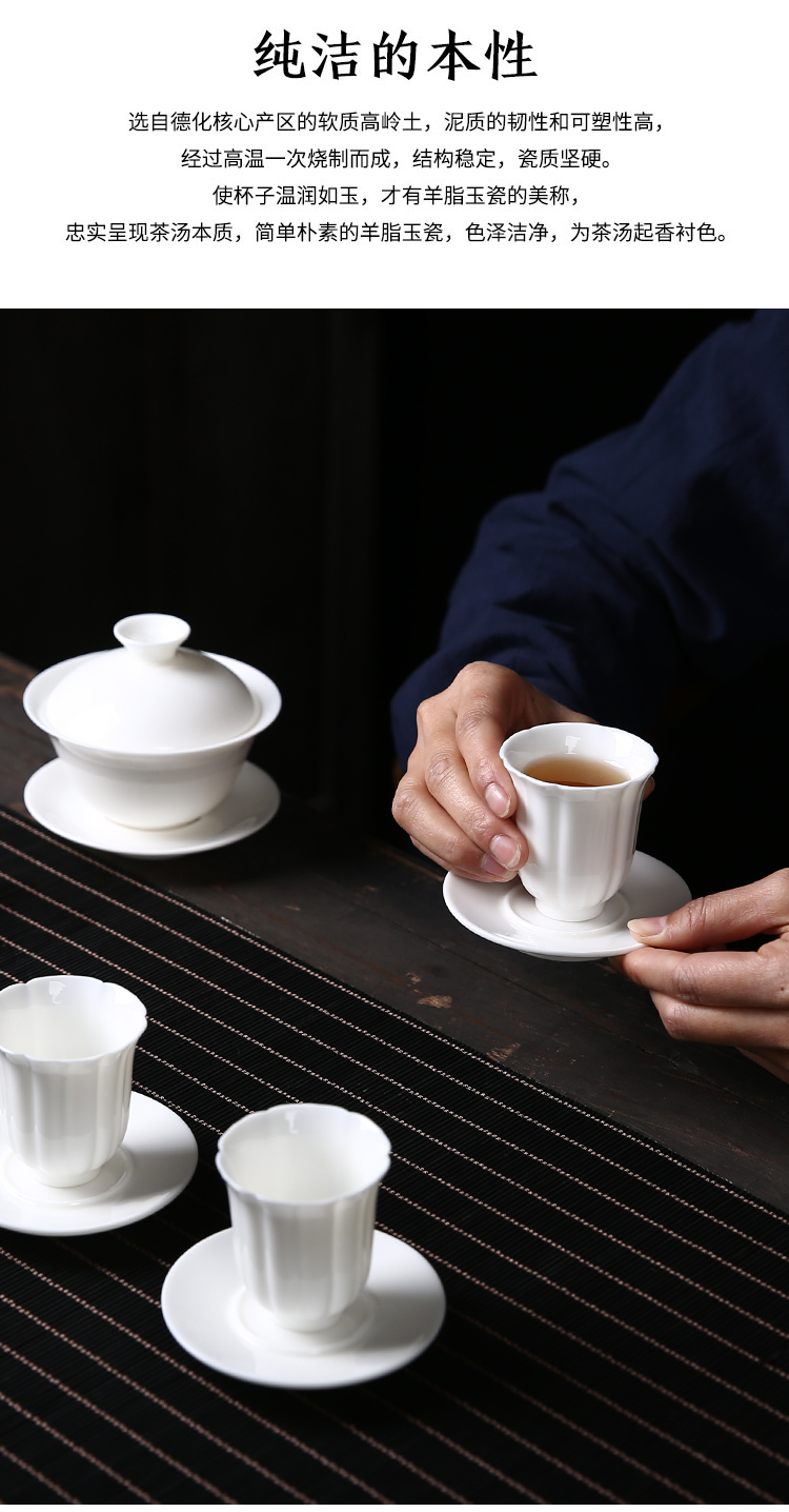 White porcelain tea set household kung fu tea set porcelain of a complete set of I and contracted suet jade tureen ultimately responds tea pot