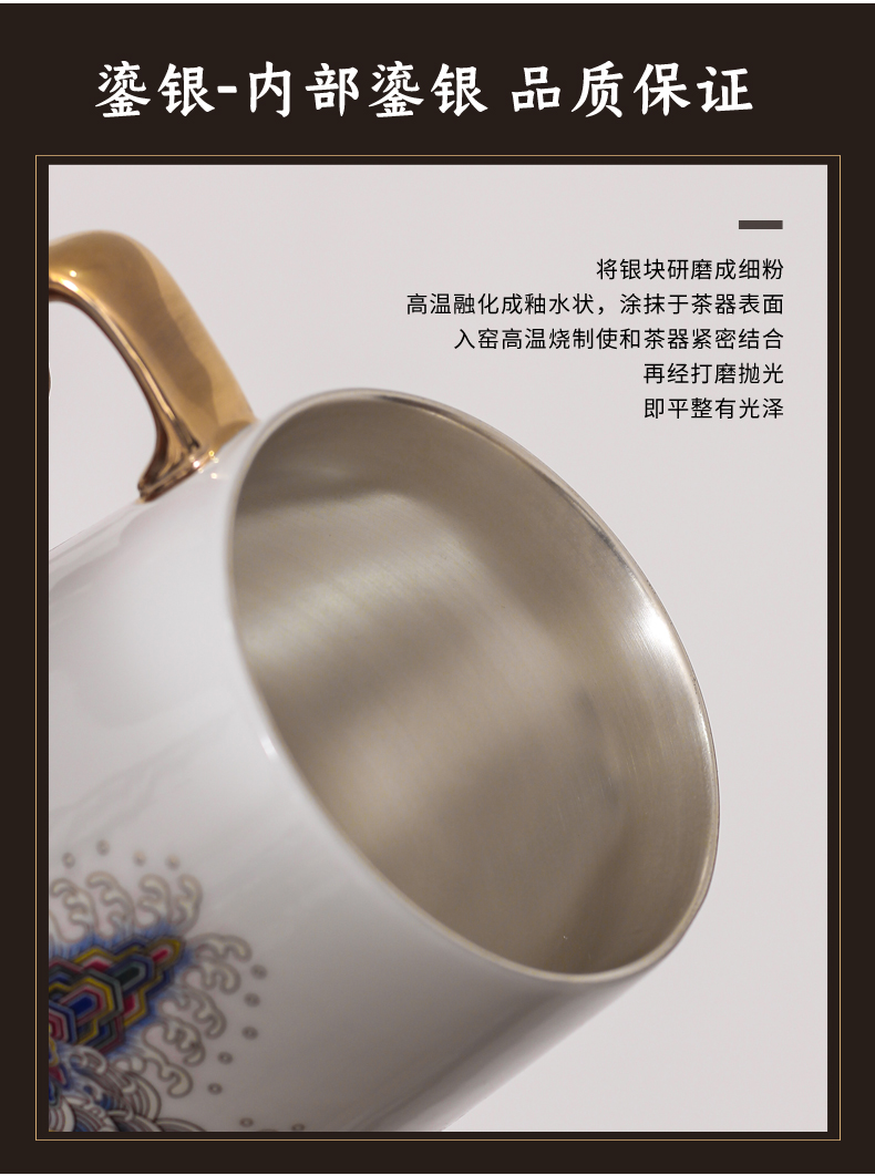 Colored enamel porcelain tea cups with cover separation filter tank tea Chinese wind of the imperial palace coppering. As office cup silver cup