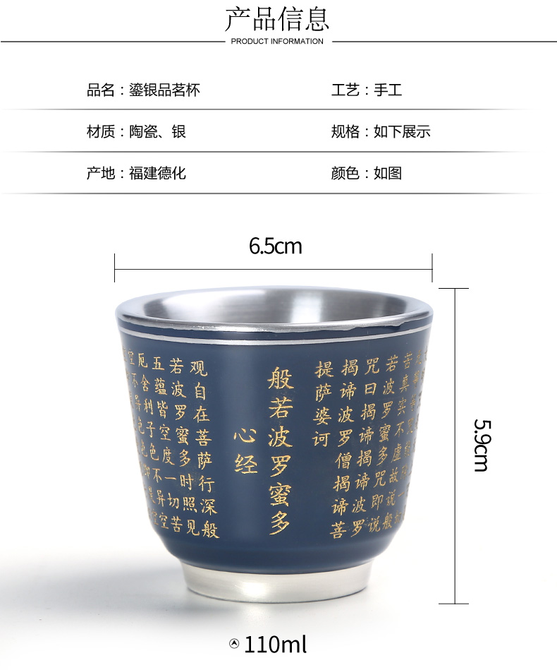 Jingdezhen ceramic sample tea cup 999 sterling silver cup kung fu tea tea tasted silver gilding master cup single cup, bowl
