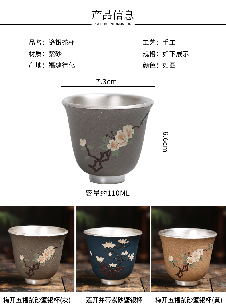 Ceramic cups tasted silver gilding individual cup of purple sand pottery and porcelain teacup master cup tea cup, bowl silver sample tea cup