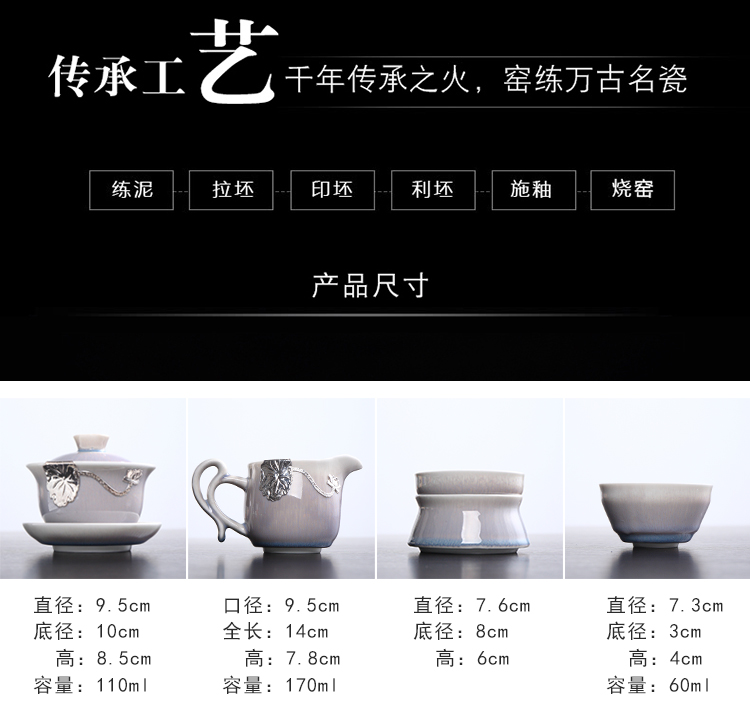 Jingdezhen silver moonlight creative office ceramic up of a complete set of kung fu tea set reasonable teapot teacup suits for