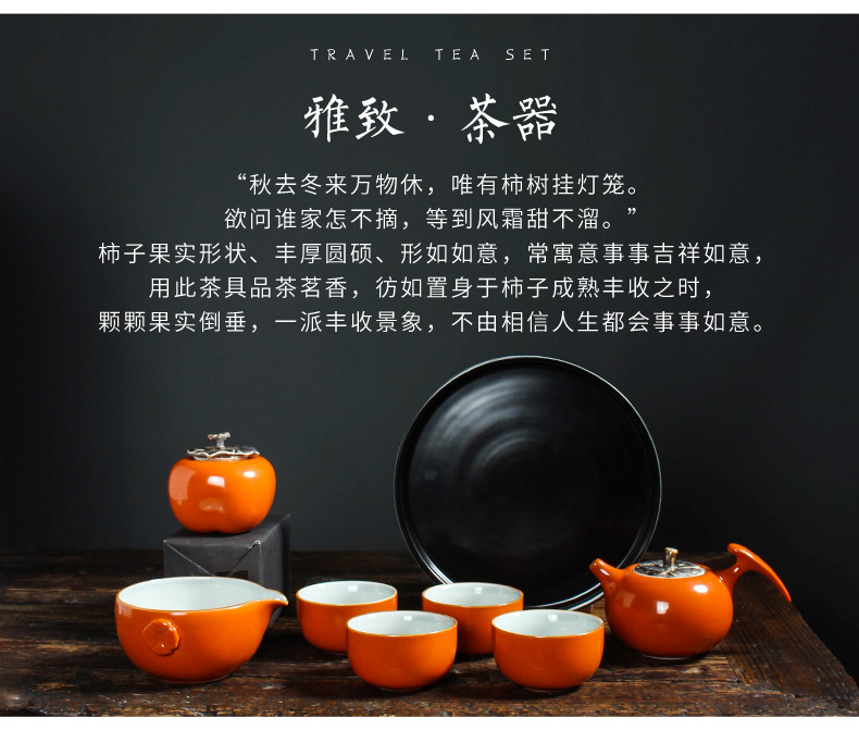 Kung fu tea set suit creative household travel tea set all the best ceramic persimmon tea gift set of tea cups