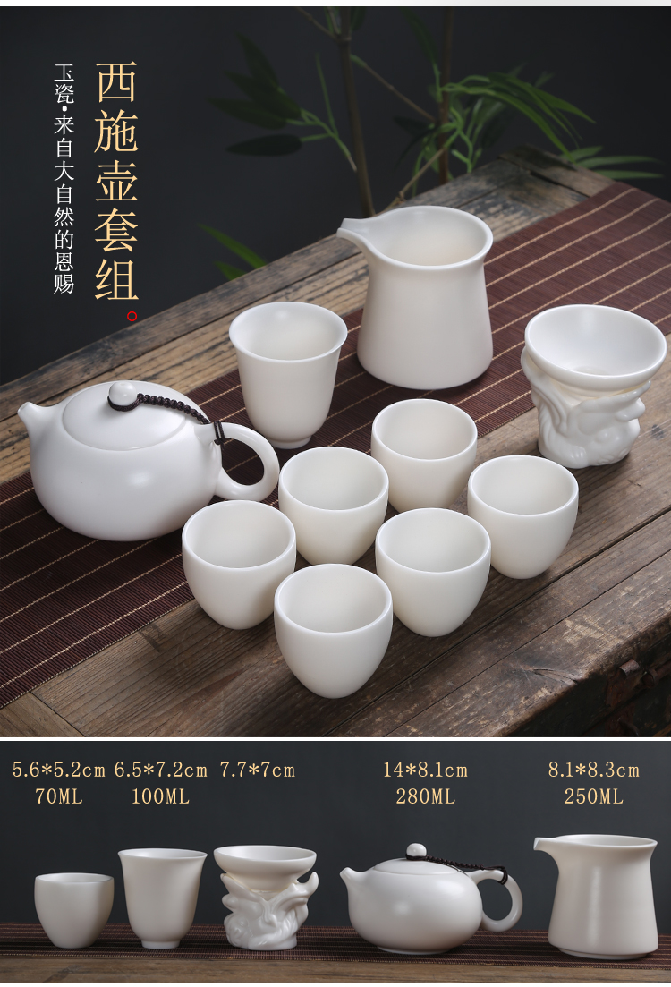 Lin Xiaowei dehua suet white porcelain contracted Chinese kung fu tea set home tea pot lid bowl of a complete set of tea cups