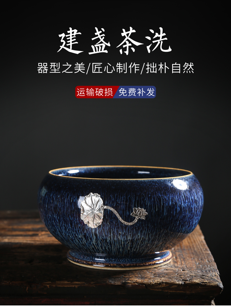 Jingdezhen silver ceramic tea wash to variable to build for wash in hot water cylinder move cup kung fu tea accessories