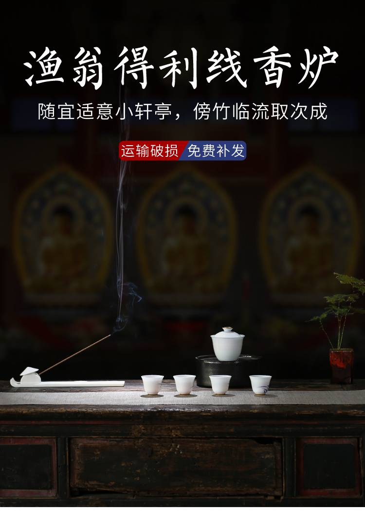 Lin Xiaowei dehua white porcelain incense inserted home sitting room furnishing articles furnishing articles club appearance teahouse soft outfit creative incense buner