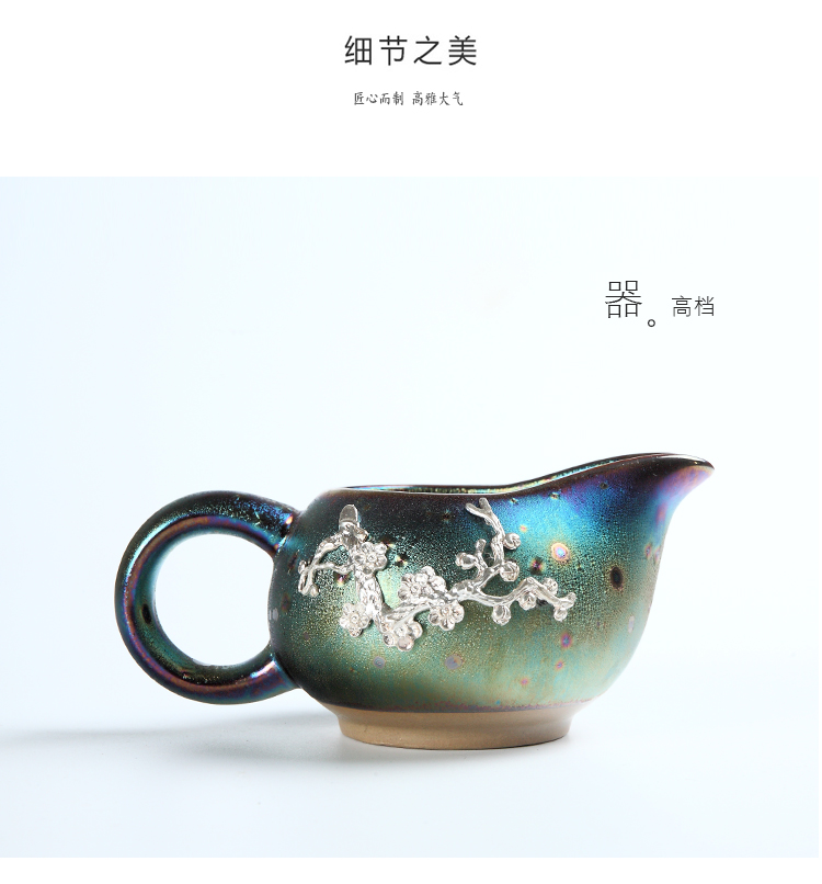 Taiwan up temmoku 7 see colour with silver ceramic fair keller and large tea points sea tea, kungfu tea accessories