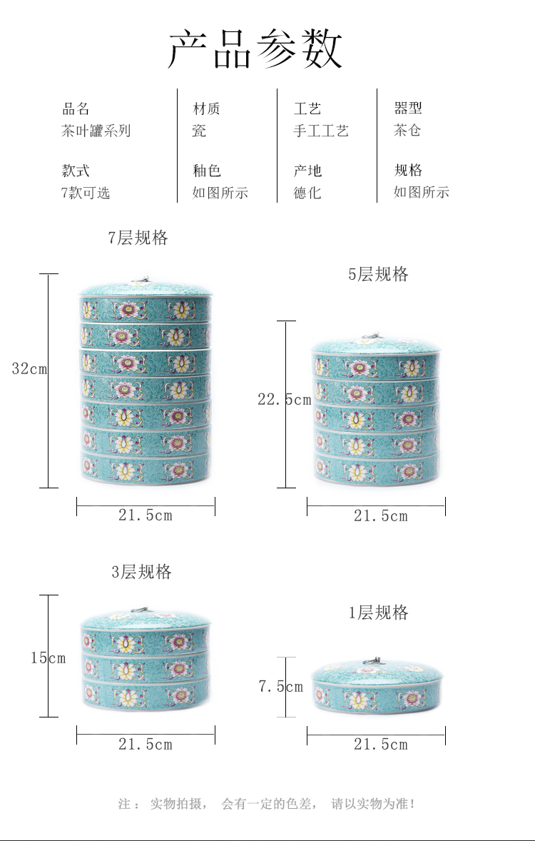 Puer tea cake household ceramics caddy fixings tea box seal pot store tea POTS and POTS large tea caddy fixings