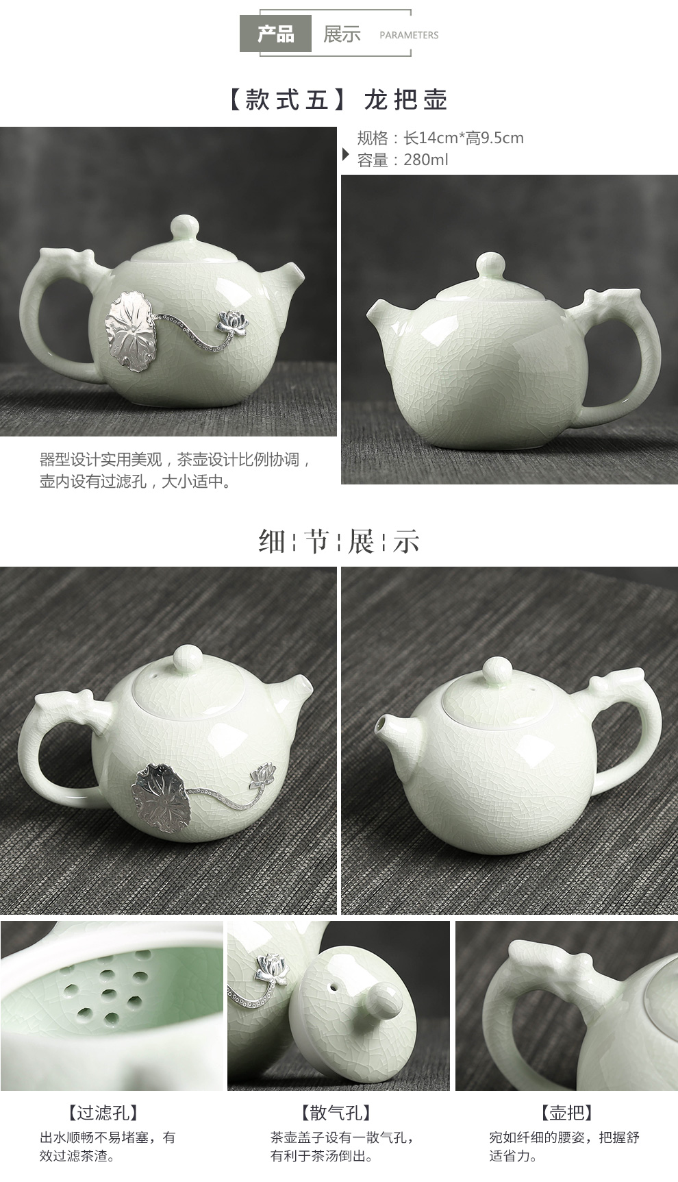 Hand your up ceramic tea single girder pot pot of longquan celadon silver kung fu tea ice to crack the xi shi pot of household