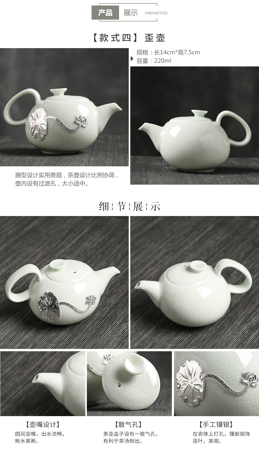 Hand your up ceramic tea single girder pot pot of longquan celadon silver kung fu tea ice to crack the xi shi pot of household