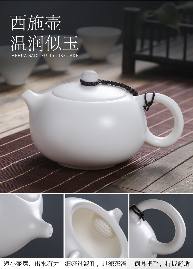 Lin Xiaowei dehua suet white porcelain contracted Chinese kung fu tea set home tea pot lid bowl of a complete set of tea cups