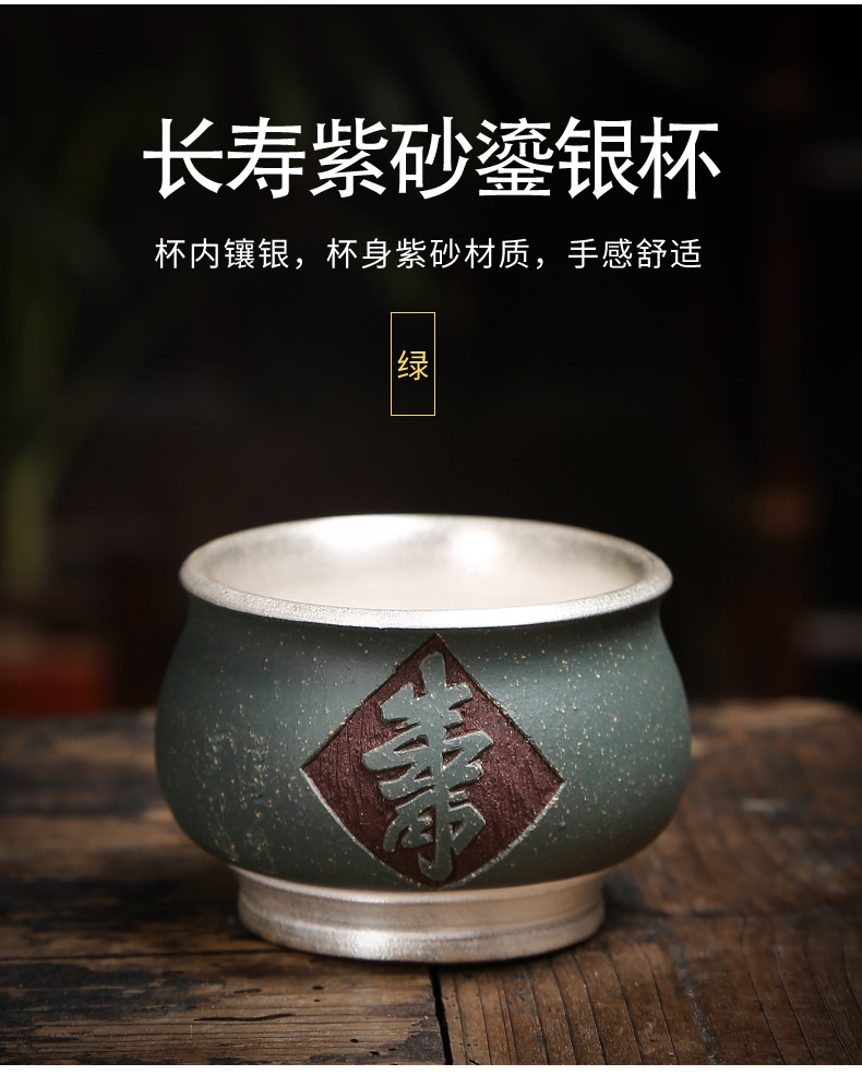 Violet arenaceous coppering. As silver cup tea fu lu shou all hand sample tea cup, master cup single CPU use kung fu tea set type