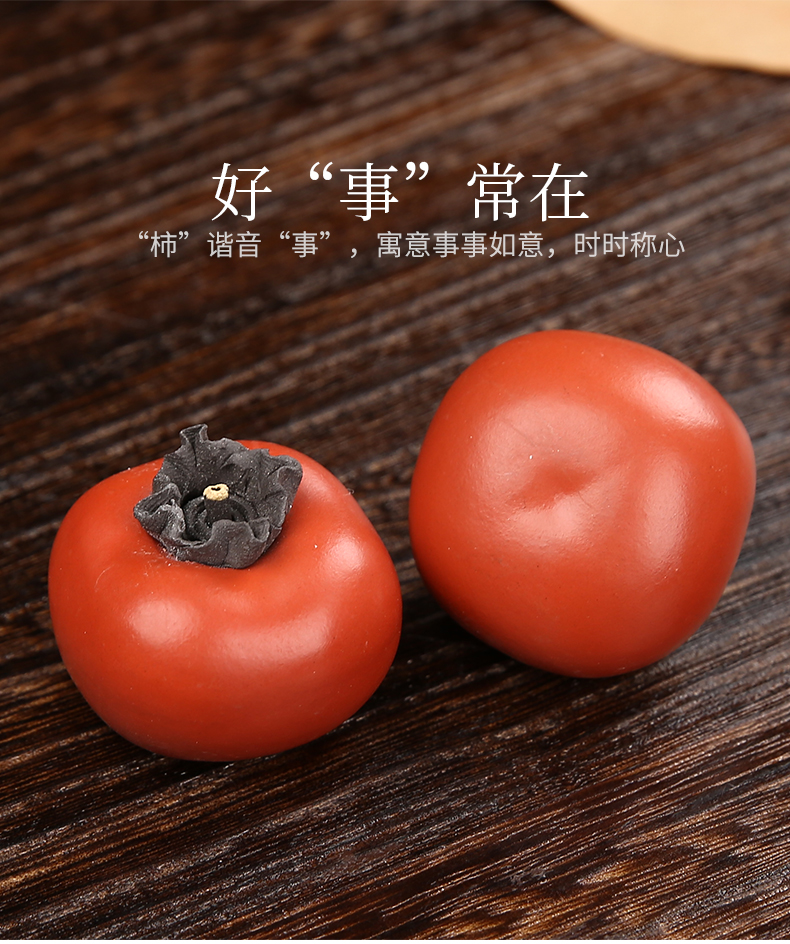 Yixing undressed ore violet arenaceous persimmon persimmon persimmon tea pet furnishing articles ruyi manual simulation fruit can keep play tea tea accessories