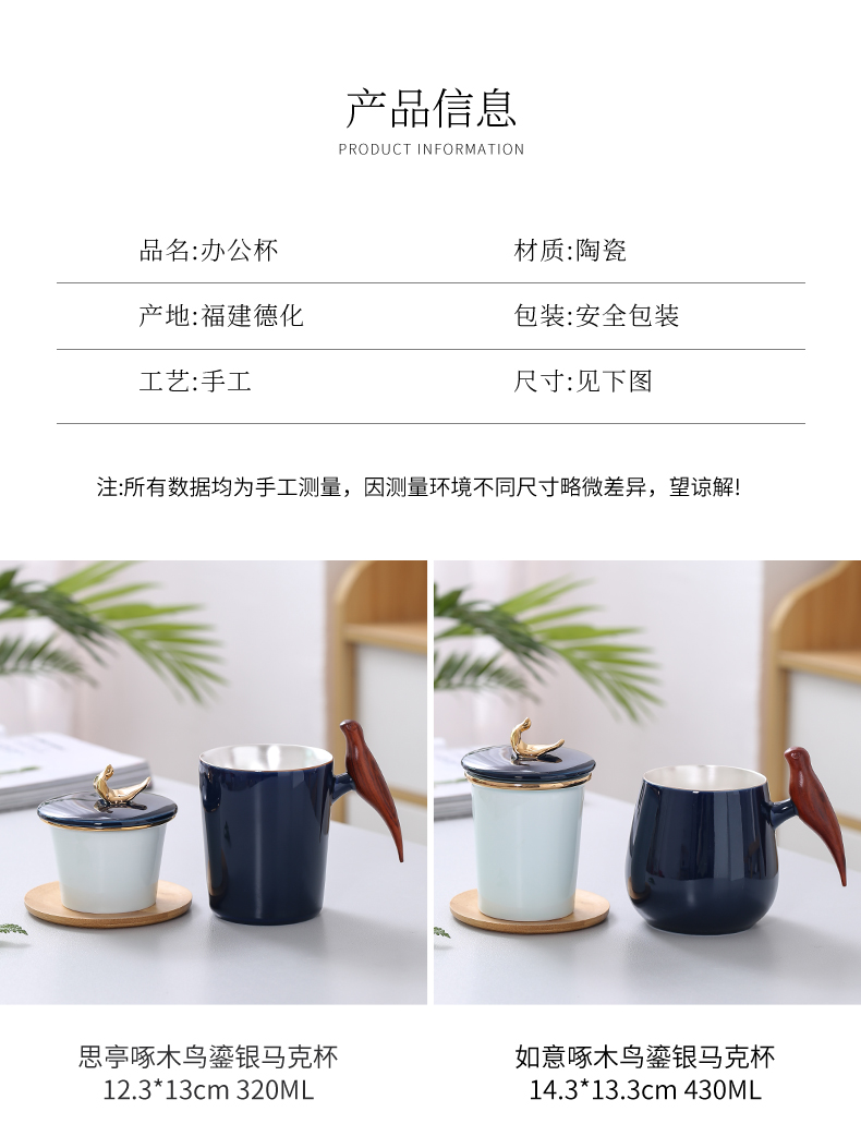 Creative with wooden handle, keller ceramic coppering. As silver tea cup with lid filtration separation glass tea cup office cup