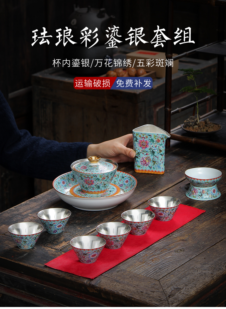 Tasted silver gilding travel ceramic tea set colored enamel household kung fu teapot teacup portable car charter