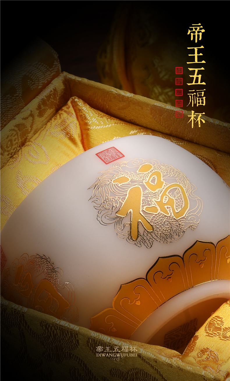 Wufu cup dehua suet jade emperor white porcelain cup sample tea cup ceramic large master cup single CPU kung fu tea set