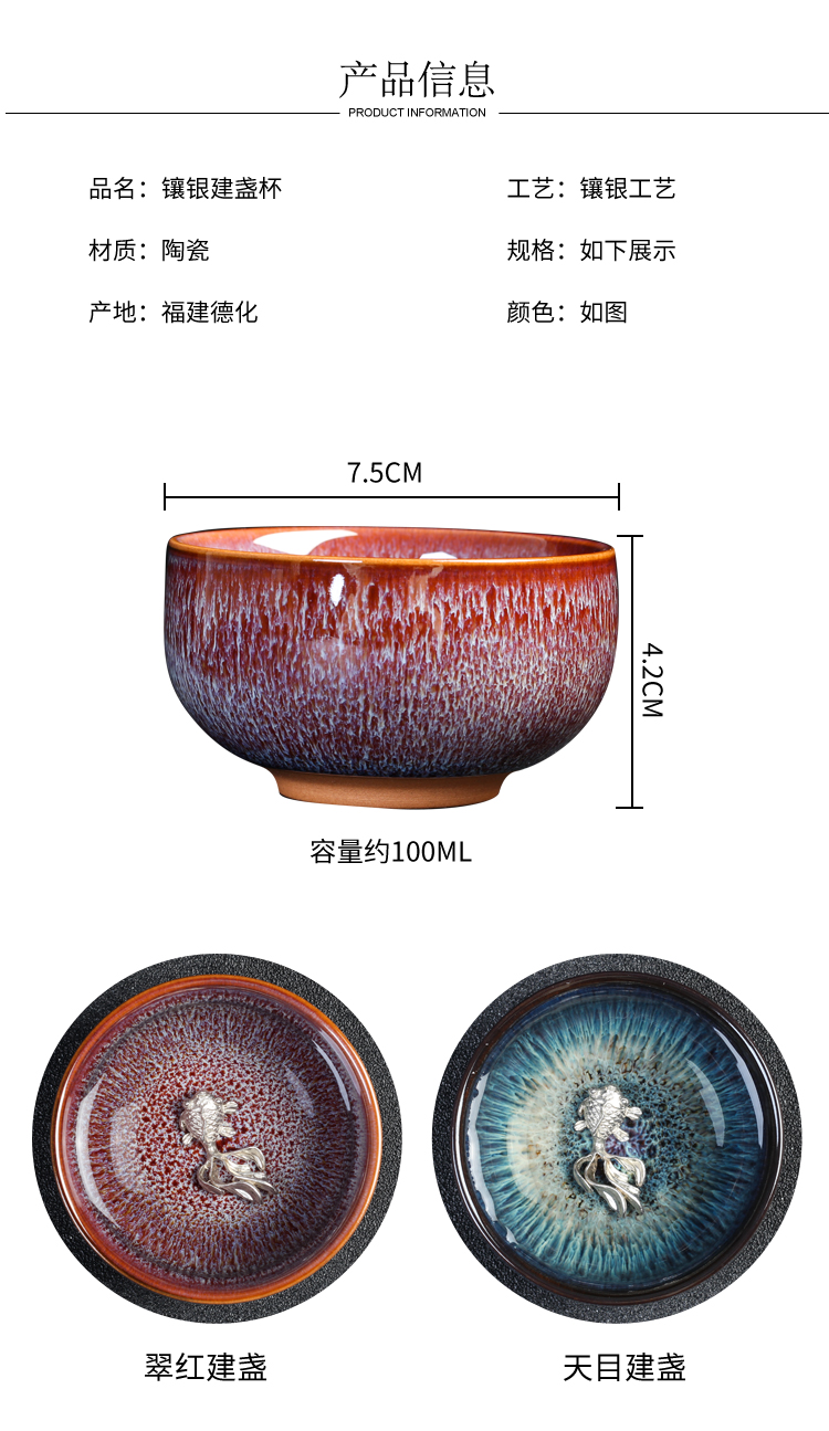 Variable set silver ceramic cups tea temmoku zodiac masters cup lamp that kung fu tea set single cup sample tea cup