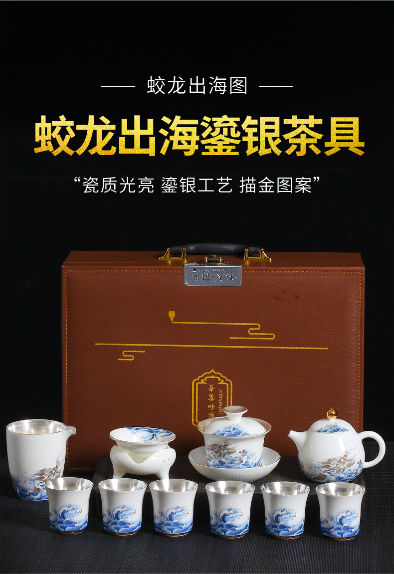 Tasted silver gilding manual hand - made white porcelain paint ceramic fair keller points is contracted kung fu tea tea tea tea accessories sea