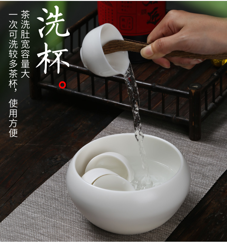 Lin Xiaowei dehua white porcelain tea to wash to the suet jade large writing brush washer water jar biscuit firing for wash cup bowl of kung fu tea accessories