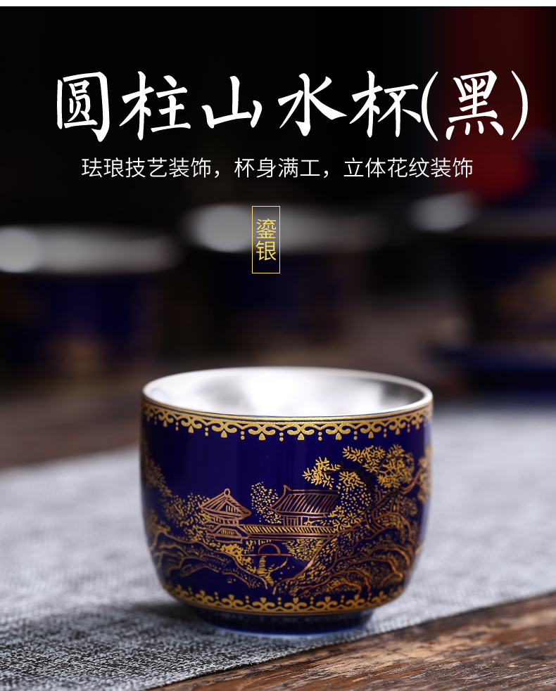 Jingdezhen silver colored enamel coppering. As personal ceramic cups sample tea cup 999 sterling silver cup single cup tea bowl, master