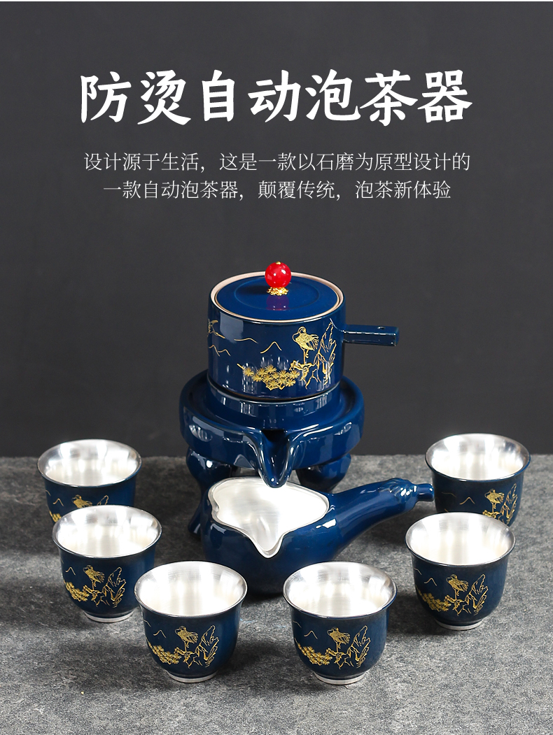 Ji blue lazy stone mill automatic tea sets creative ceramic cups retro kung fu tea set household gift box gift giving