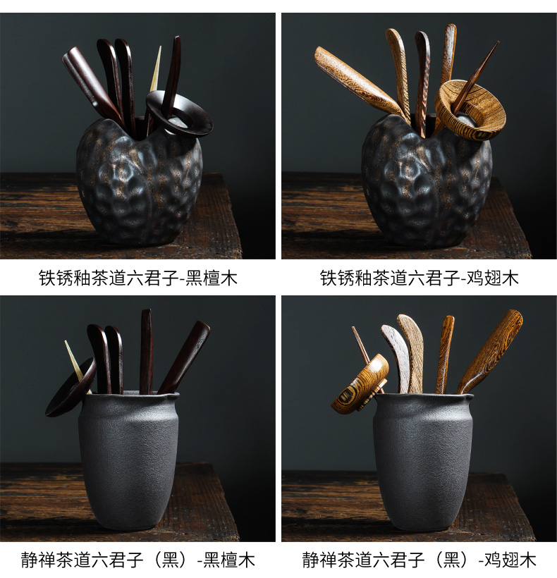 Dehua white porcelain tea six gentleman 's suit kung fu tea tea art ceramic furnishing articles solid wood tea tray ebony accessories