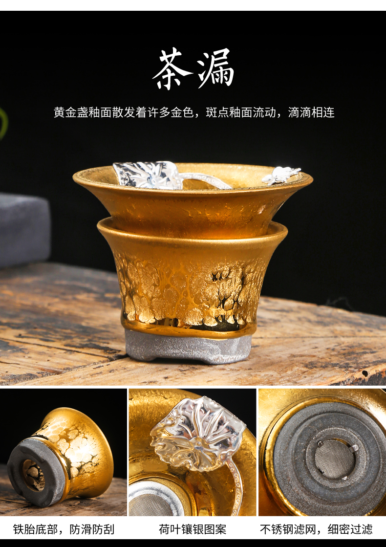 Build light silver ceramic slip through kung fu tea tea tea tea strainer filter tea accessories make tea is tea