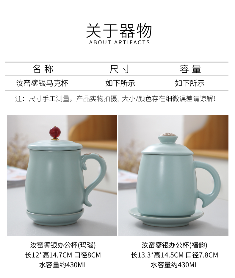 Your up tasted silver gilding office cup tea cup with lid cup large capacity office ceramic filtering water separation