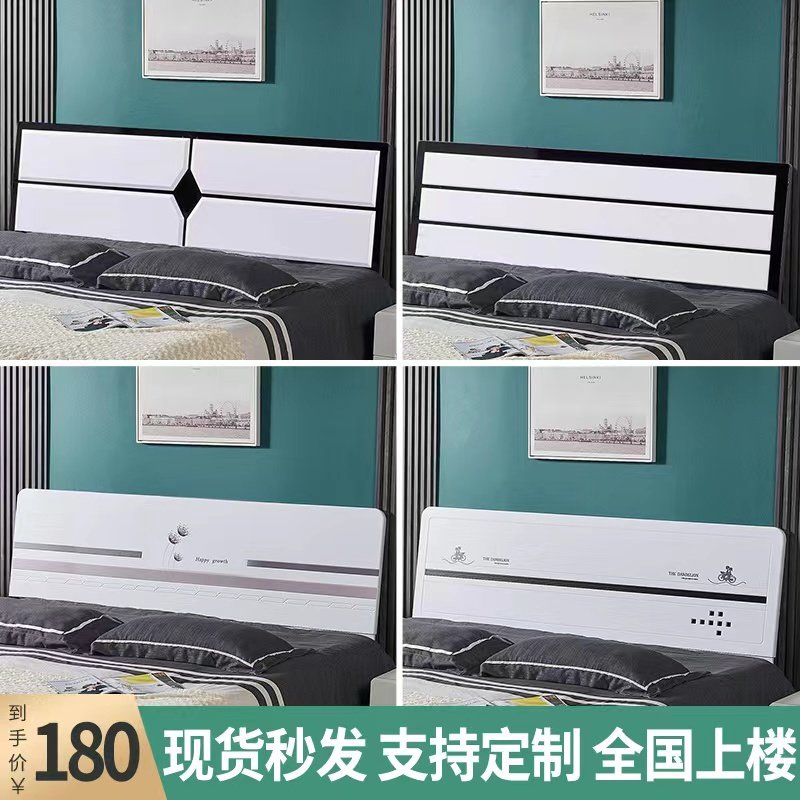 Headboard simple modern custom white lacquer double bed head 1.5m 1.8m economy bedside backrest