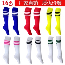 Adult football socks Children do not play ball men and women medium thick sports socks La La fuck students long tube over the knee socks