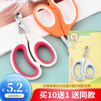 Cat Fingernail Cut Round Hole Anti-Cut Injury Nail Clippers Pet Clippers Nail Clippers Fingernail Knife Cat Supplies Newhand Special