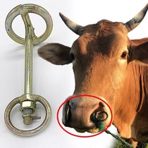  New cow nose ring Cow nose ring tied animal husbandry rotating perforated pliers rotating ring buckle cow nose traction buckle bolt for cattle