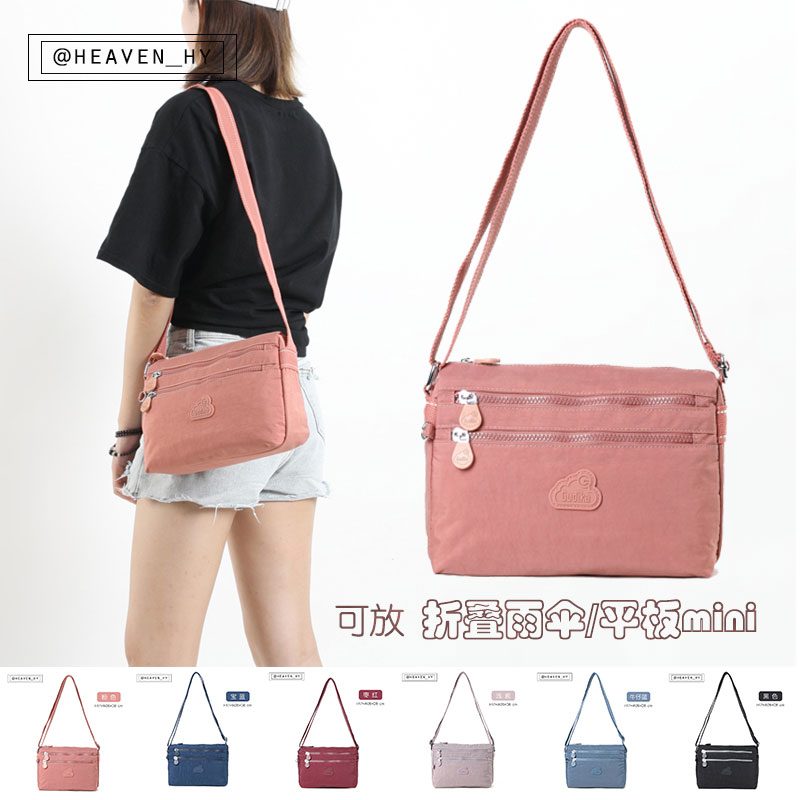 Net red lightweight multi-layer canvas messenger bag women's casual wild waterproof nylon shoulder bag student wear-resistant cosmetic bag