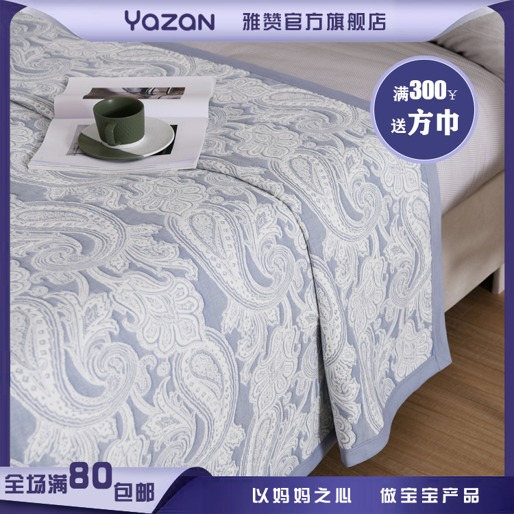 Yazan YAZAN Xinjiang long-staple cotton six-layer gauze soft mat blanket running rabbit pyramid bohemian summer