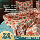 雅赞 Yazan All-Cotton Double-Layer пряжа с четырьмя частями 2024 Новые продукты для постельных принадлежностей, доступные во всех сезонах