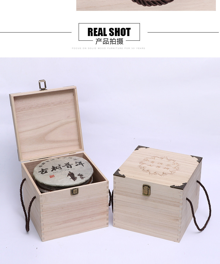 Pu 'er tea tray box solid wood tea accessories single gift box the tea box points tea general packaging tea cake box