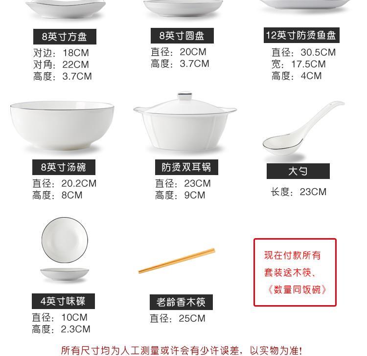 Ipads porcelain bowl tableware suit simple dishes home north continental dishes set ceramic white porcelain bowl