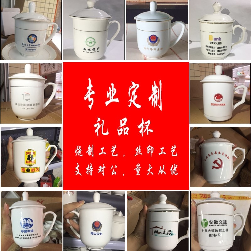 Hotels cup color and drinking cup cup with cover cup of pure office rooms ceramic cup