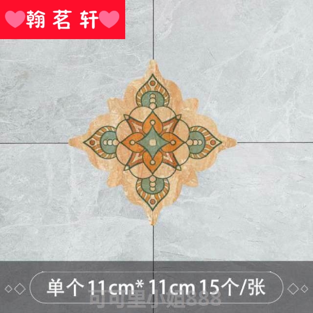 Night Ming to stick the ground noctilucent floor tile ceramic tile diagonal Angle of flowers, the seam floor waterproof wear - resistant luminous stickers