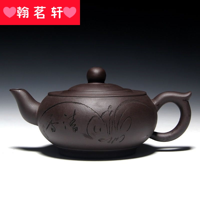 Ceramic tea pot - semi - manual purple clay pot gift 500 ml of large capacity of a large pot of tea teapot tea house
