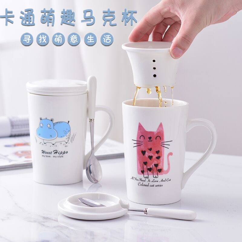 The New separation of tea cups with filtering cup office contracted lovely ceramic keller with spoon set