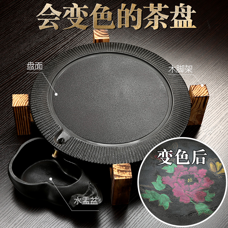 Purple color round tea tray was kung fu tea set of household solid wood tea cup teapot dry tea is the tea taking