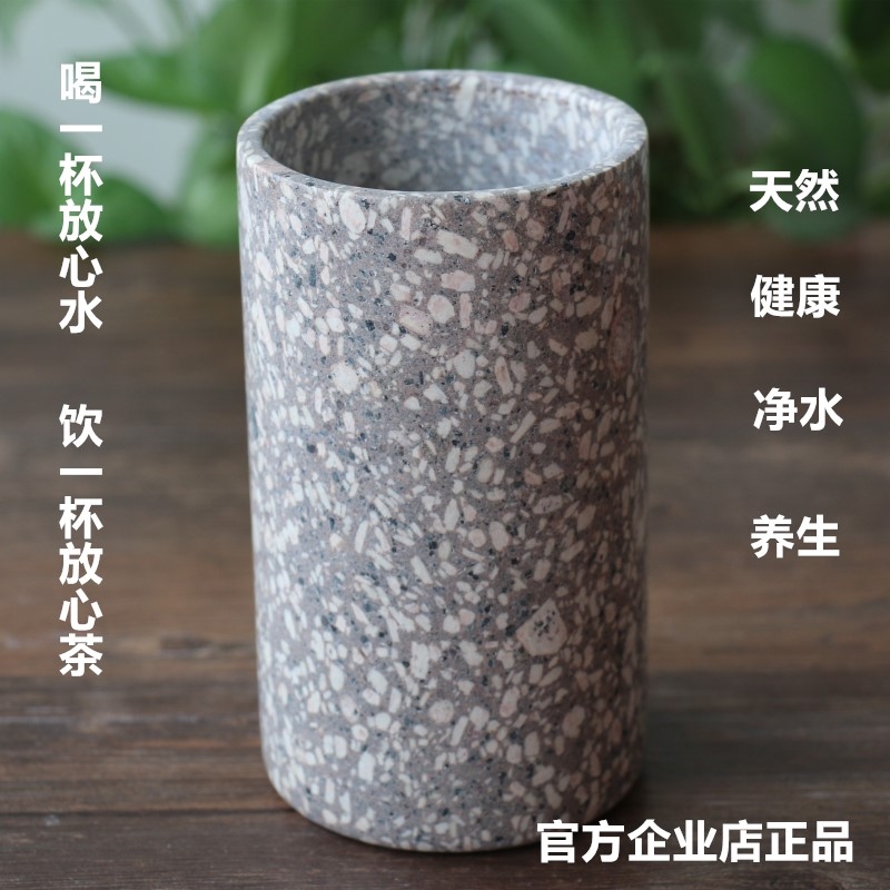 Mengshan medical stone, restoring ancient ways is contracted with cover glass tea cup of ceramic cup to purify the water quality of the original rock of preserve one 's health