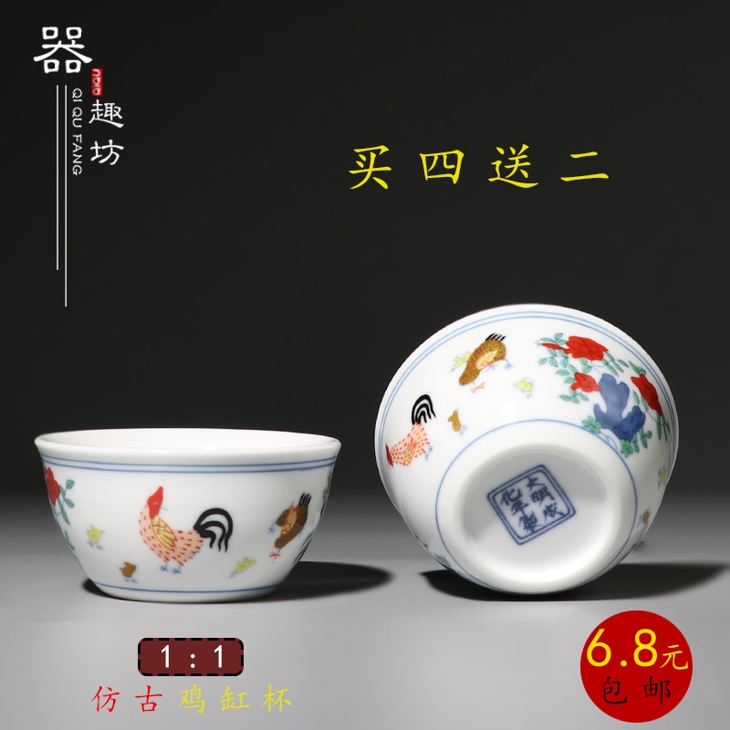 Jingdezhen Ming chenghua chicken color bucket cylinder of archaize master kung fu tea cup cup cup sample tea cup