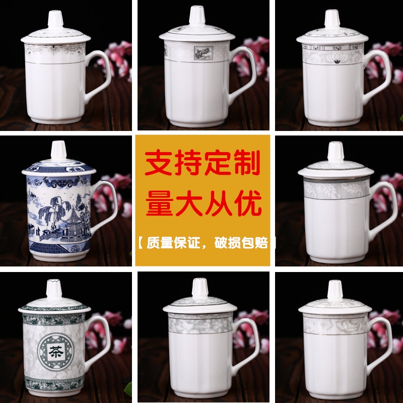 Jingdezhen ipads China custom ceramic cup hotel inn the meeting office household glass cups with cover