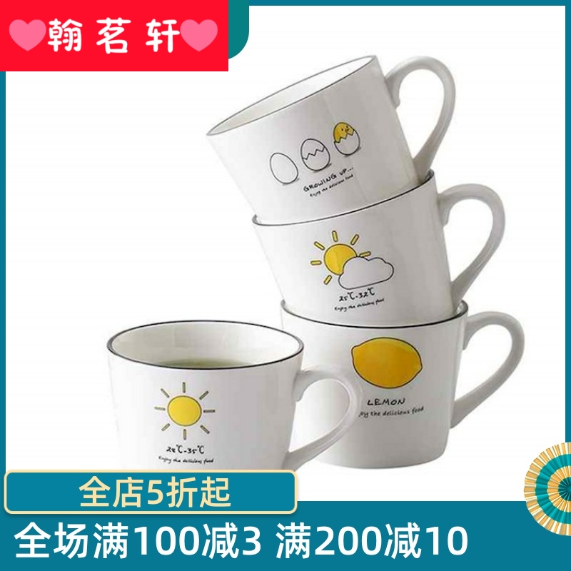 Cup of creative move trend mark Cup coffee Cup ceramic Cup with a spoon, Nordic ins large - capacity water Cup