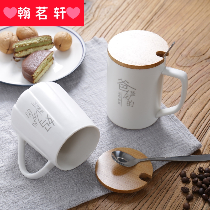 The Parent - child cup three of four cups suit creative family home and ultimately responds ceramic mugs