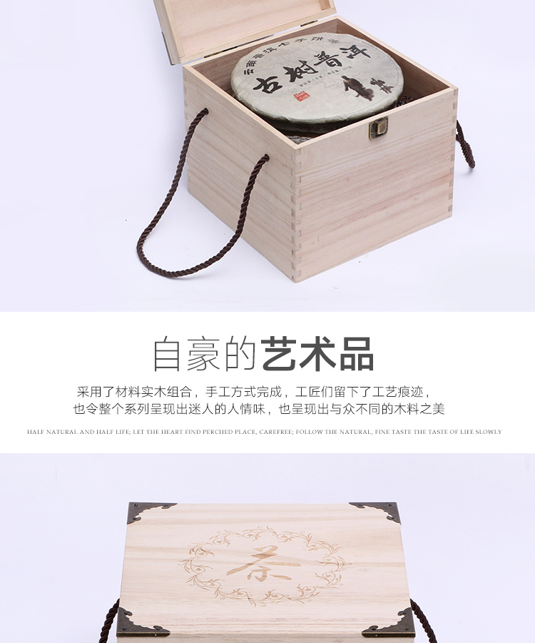 Pu 'er tea tray box solid wood tea accessories single gift box the tea box points tea general packaging tea cake box