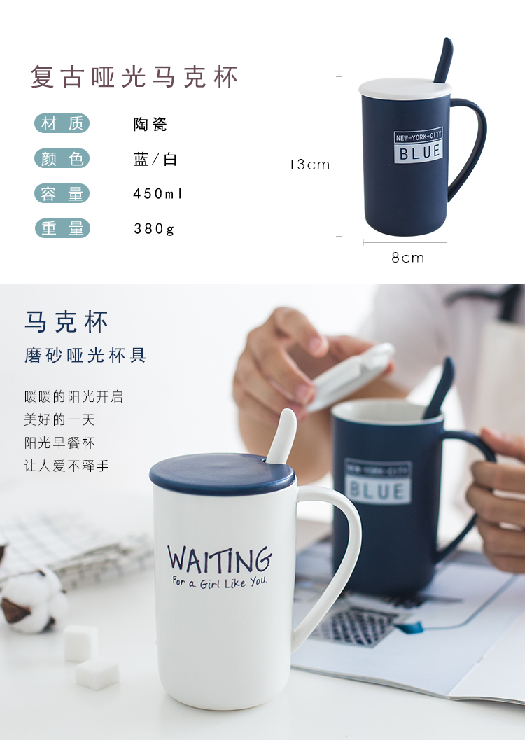 Ins mark cup northern wind is natural contracted a pair of lovers ceramics cup capacity of household water cup male with a spoon