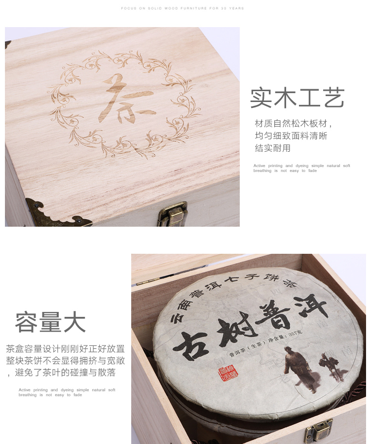 Puer tea boxes, tea boxes the empty box tea cake box wood store tea gift box fuding white tea so tea wooden case